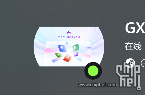 QQ20240930-233609.png