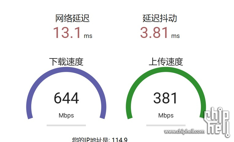 speedtest241002-0028.jpg