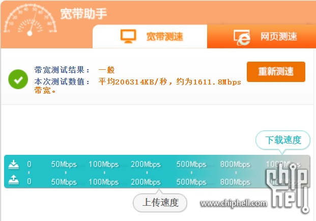 speedtest241002-0746.jpg