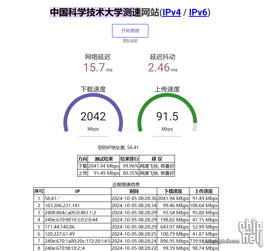 屏幕截图 2024-10-05 084003.png