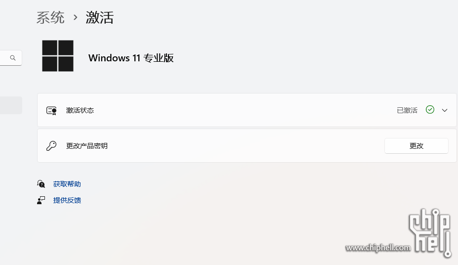 屏幕截图 2024-10-06 142342.png