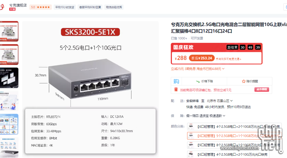 屏幕截图 2024-10-06 171040.png