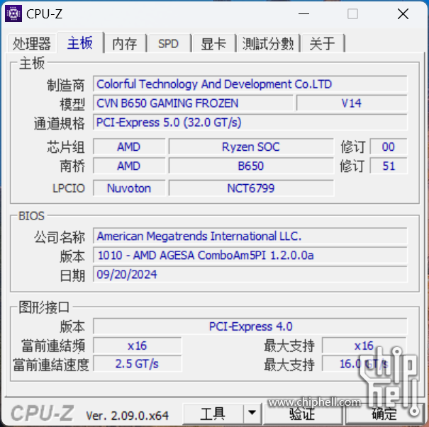 屏幕截图 2024-10-07 153712.png