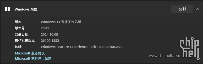 图片20241009011100.jpg