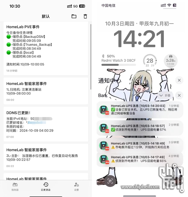 微信截图_20241009103710.png