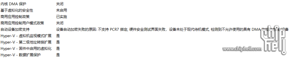 PixPin_2024-10-11_11-45-11.png
