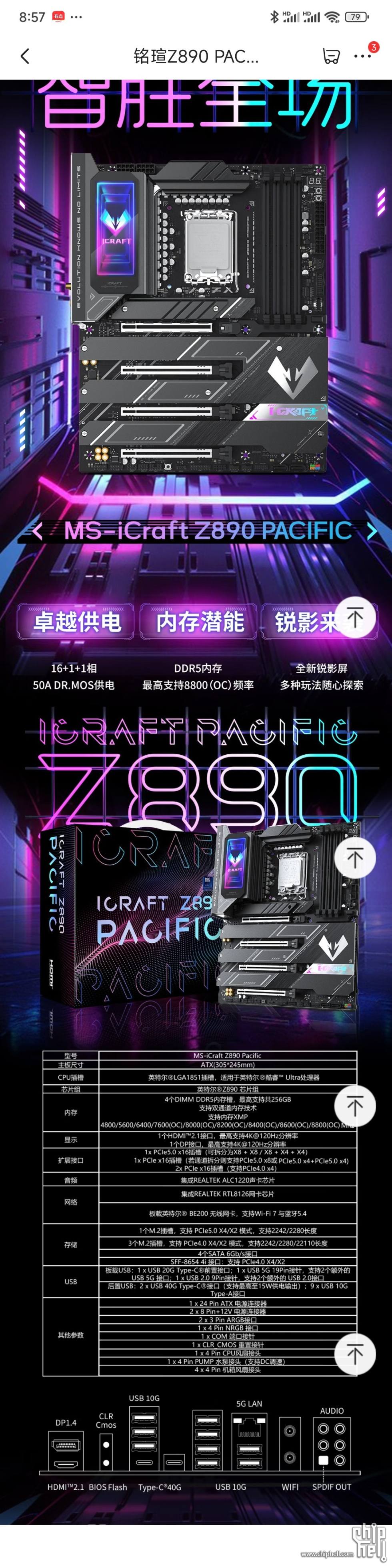 Screenshot_2024-10-11-20-57-17-371_com.jingdong.app.mall.jpg