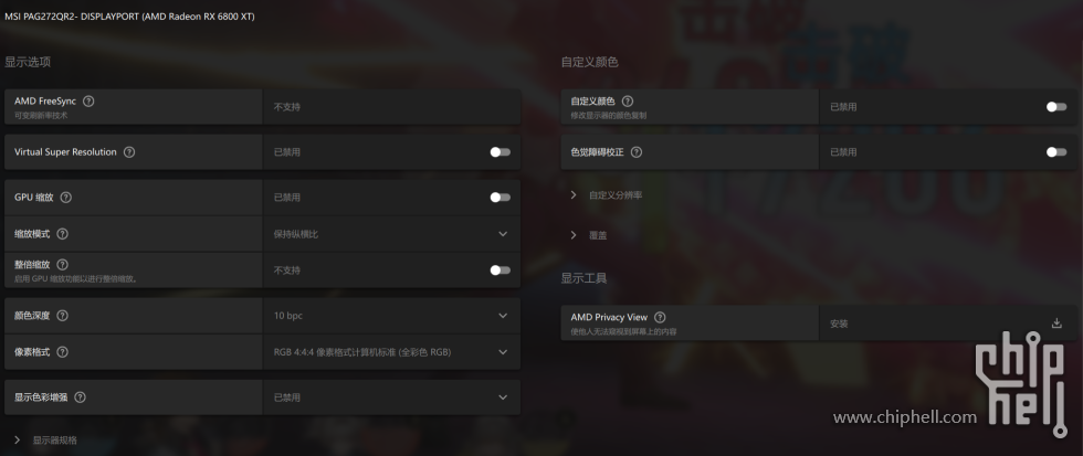 QQ截图20241013171133.png