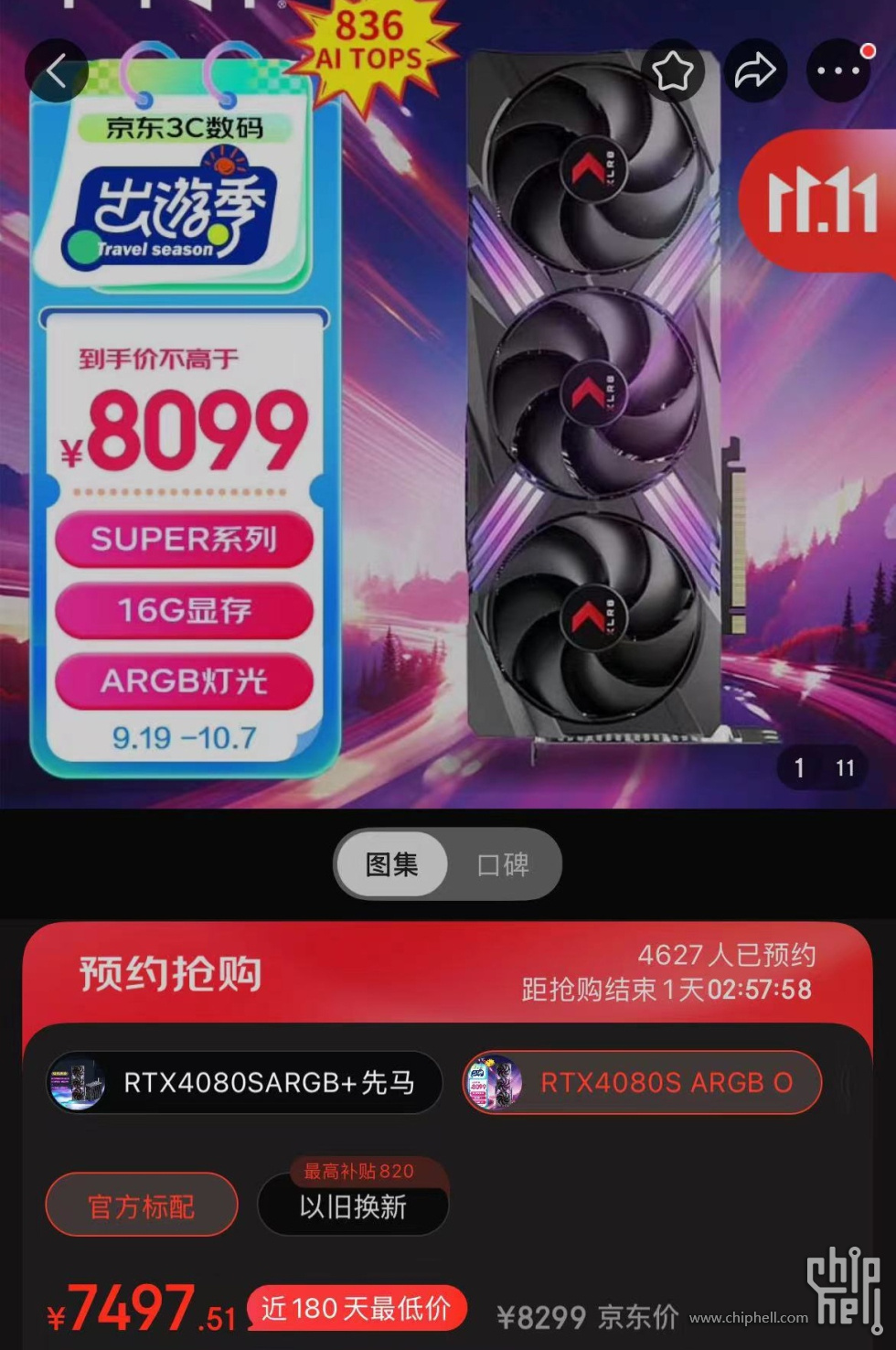 微信图片_20241014210402.jpg