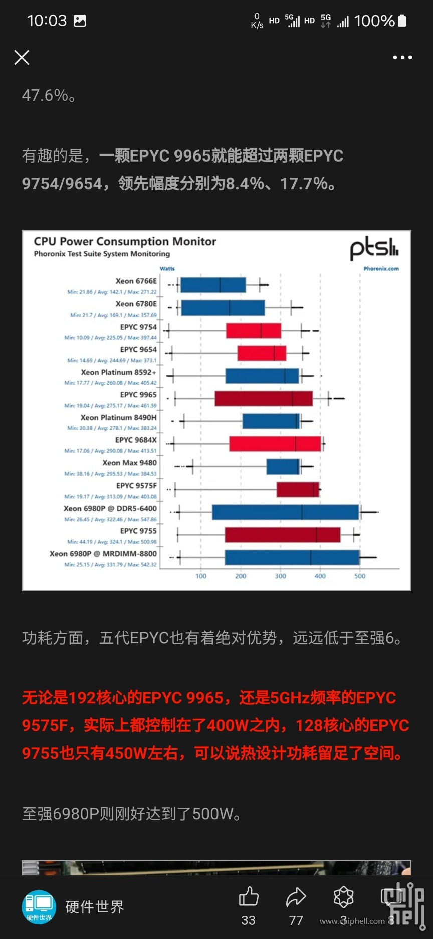 Screenshot_20241015_100347_WeChat.jpg