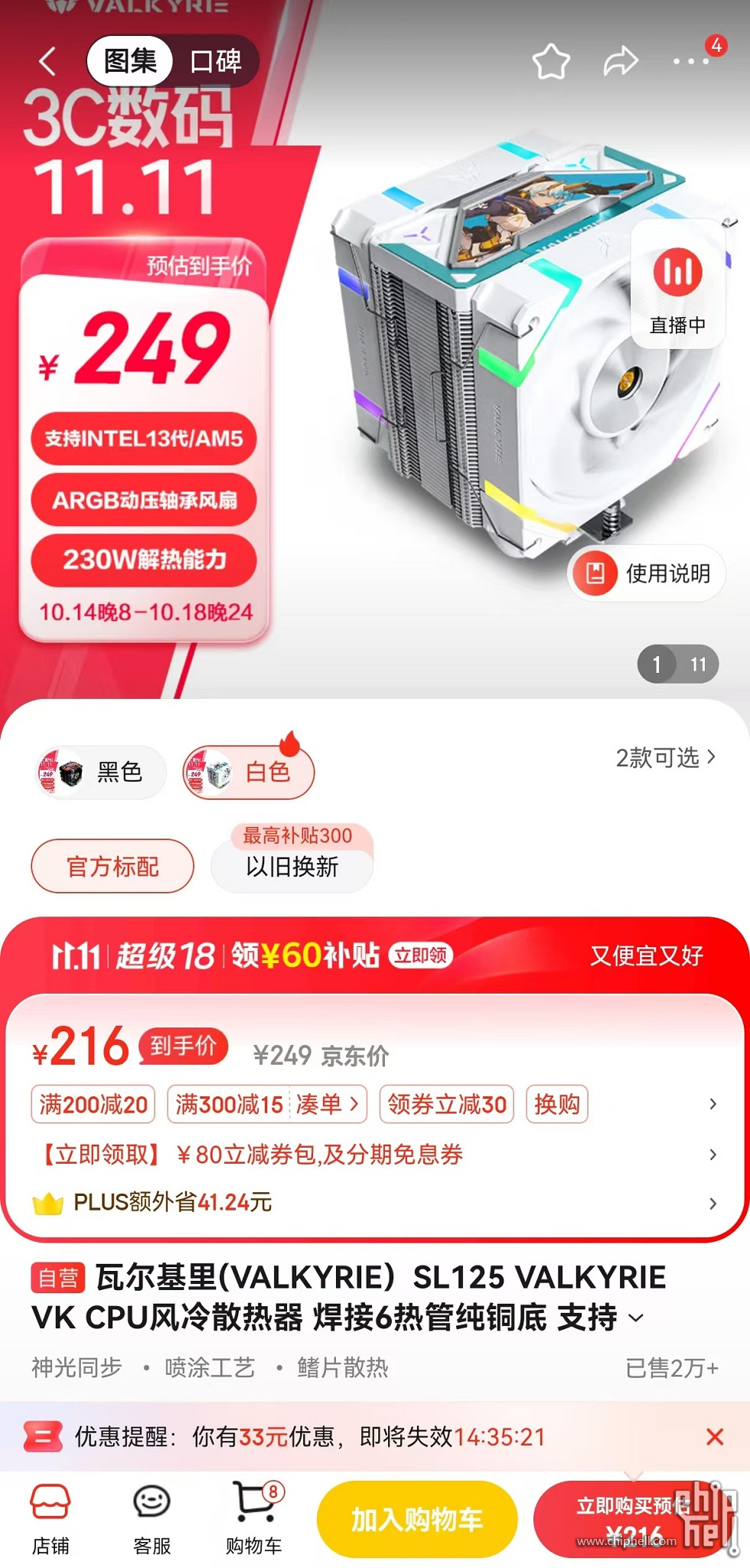 微信图片_20241016092522.jpg