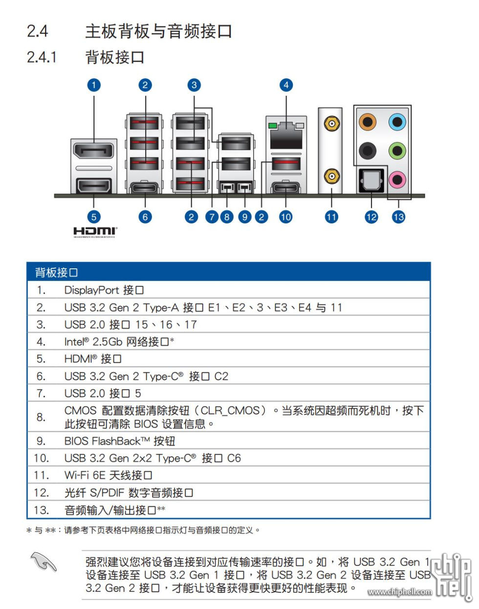 QQ浏览器截图20241019220332.jpg