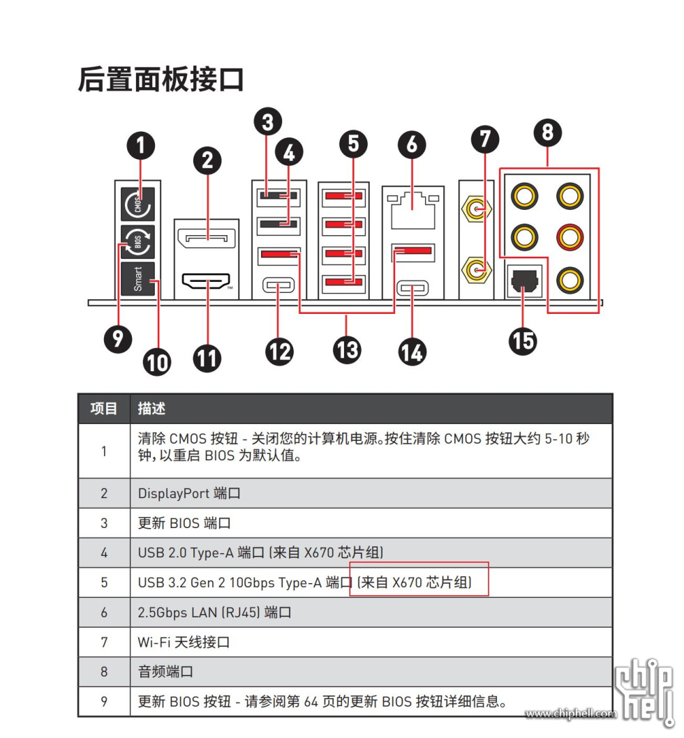 QQ浏览器截图20241019220152.jpg