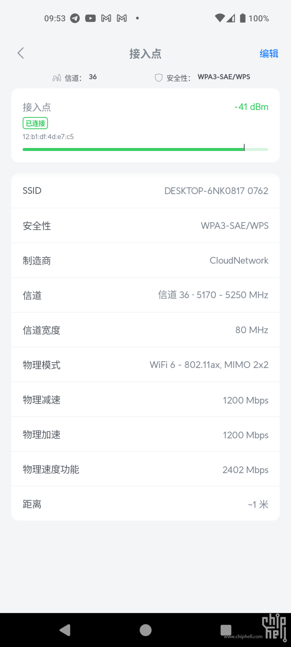 Screenshot_20241022-095359_WiFiman.png