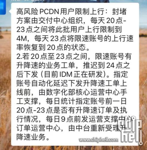 360截图20241022155716016.jpg