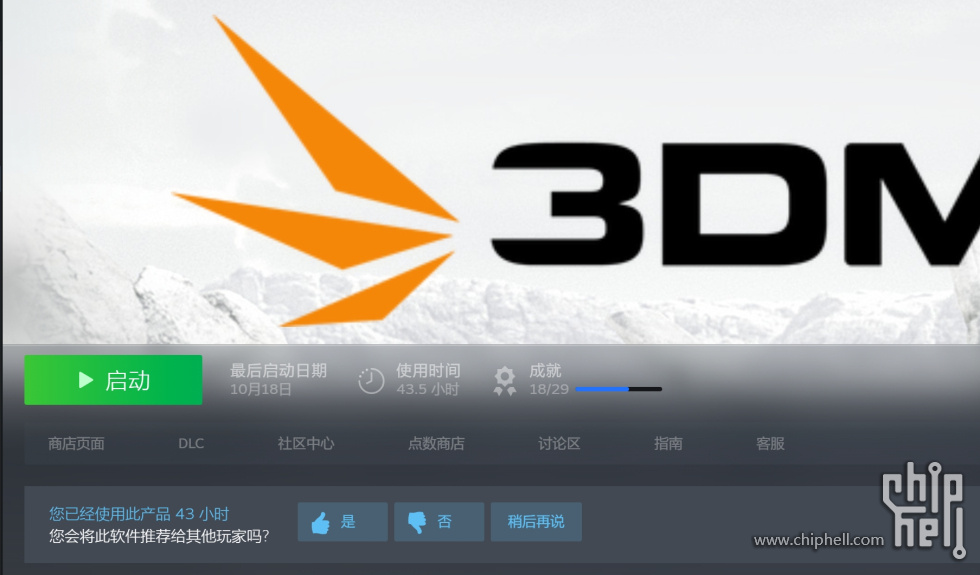 微信截图_20241022224004.png