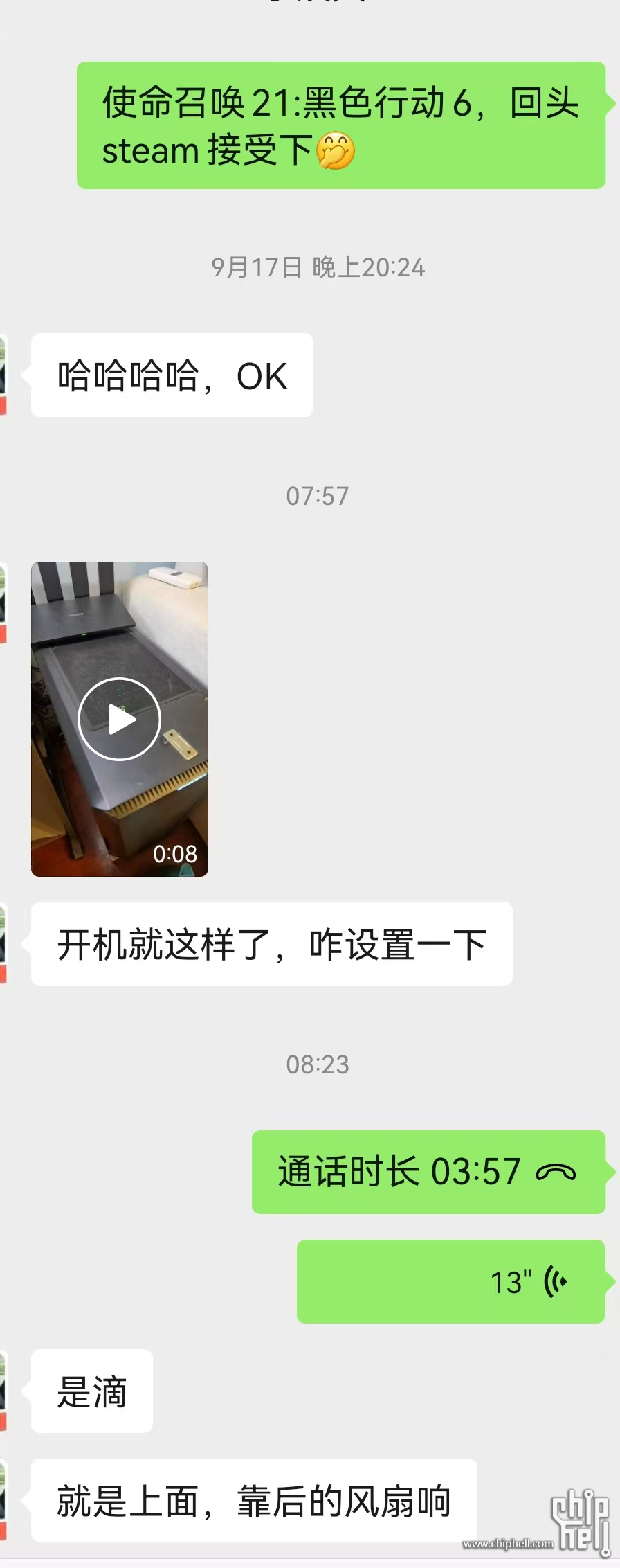 微信图片_20241022222032.jpg