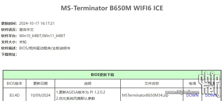 微信截图_20241023173227.png