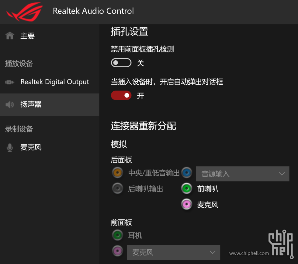 屏幕截图 2024-10-23 175106.png