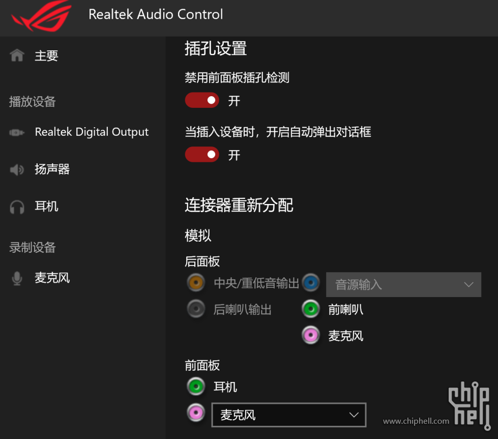 屏幕截图 2024-10-23 175156.png