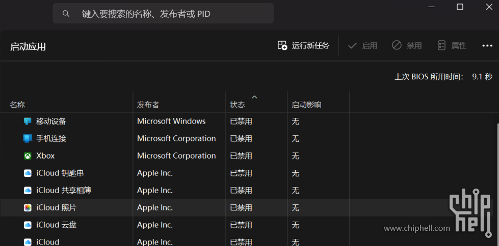 QQ截图20241023194334.png