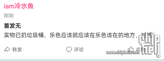 冷水鱼.png