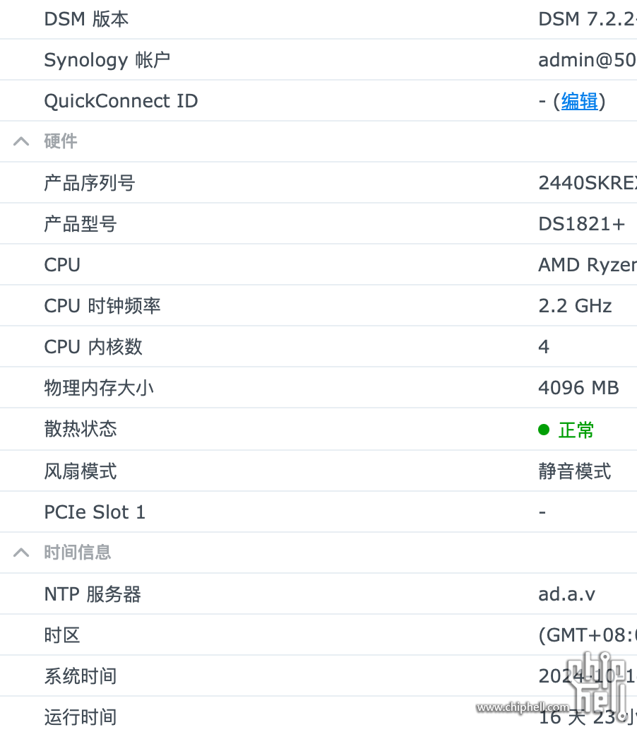 我这个1个月前开箱就是7.2.2