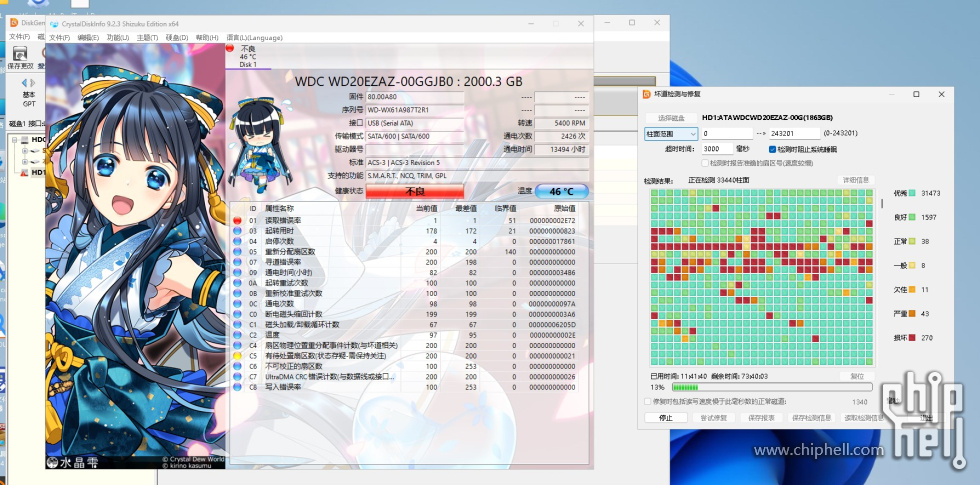 屏幕截图 2024-10-25 124430.jpg