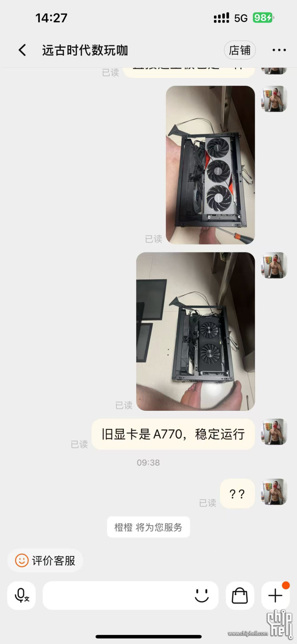 ffe2bef8f6e090035d361c7dc1e9a68.jpg