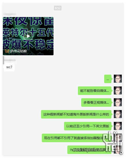 QQ20241026-090316.png