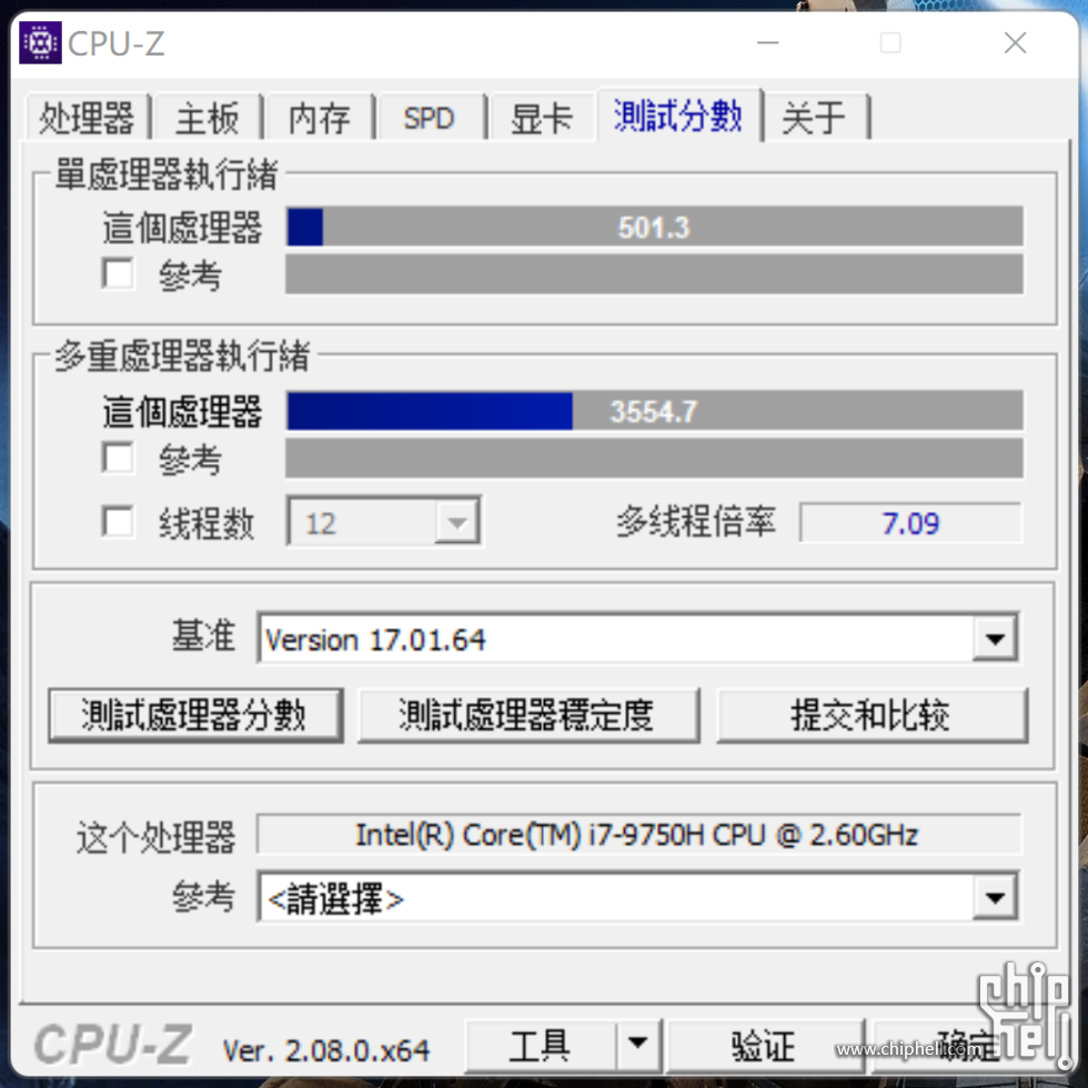 I7-9750H.png