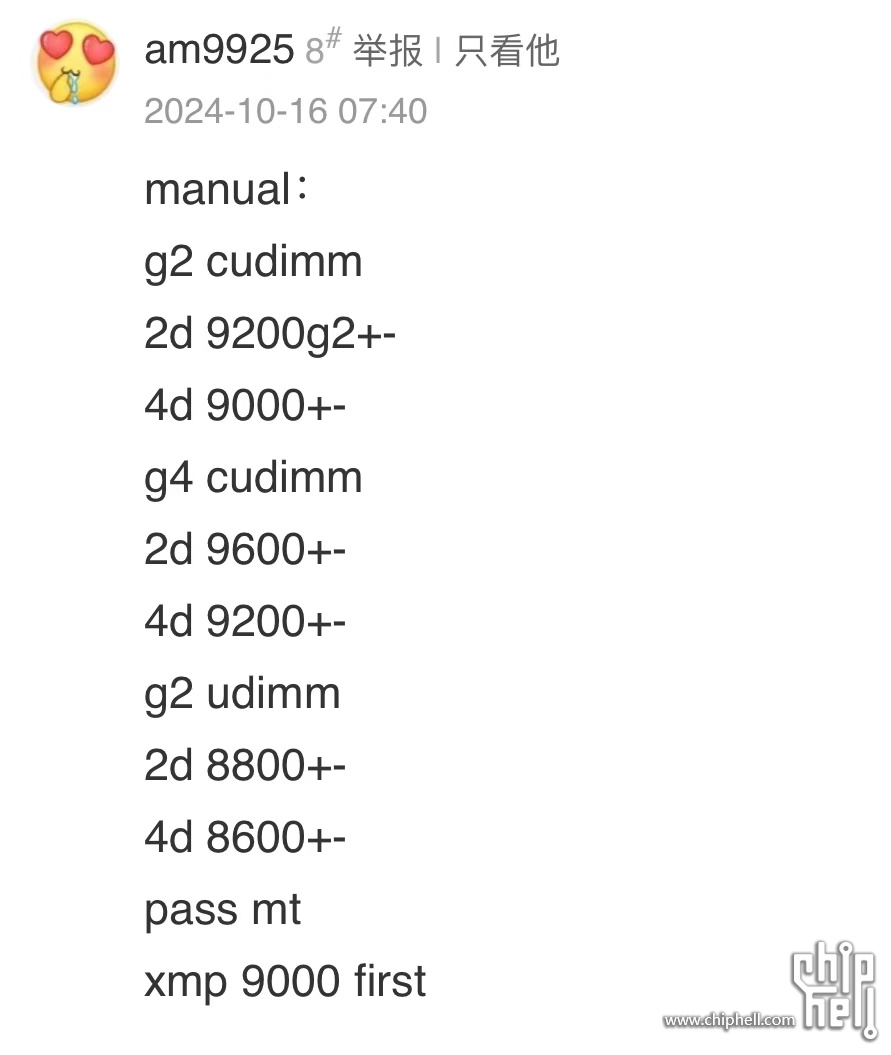 CUDIMM.jpg