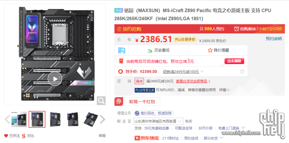 微信图片_20241027165220.png