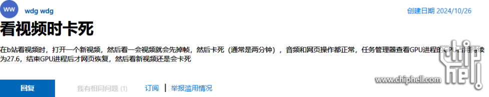 PixPin_2024-10-28_03-43-01.png