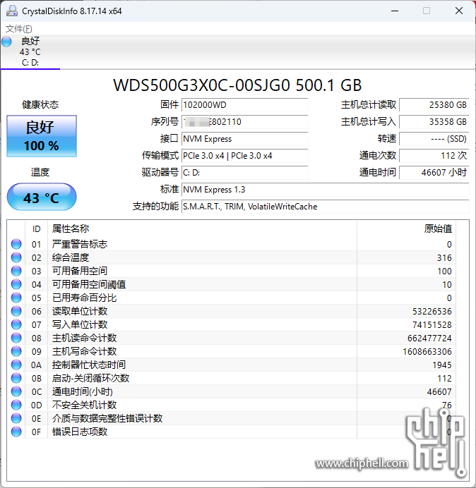 QQ20241030-142426.png