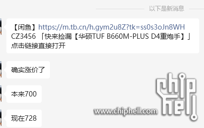 QQ截图20241031145237.png
