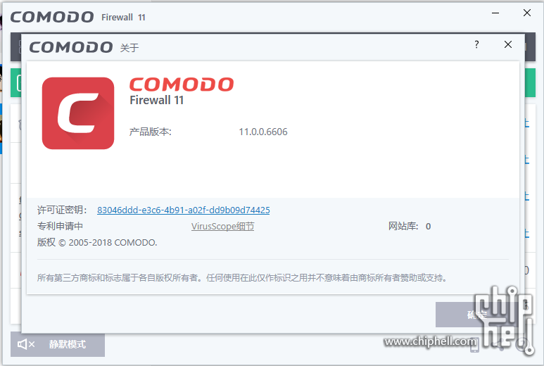 屏幕截图 2024-11-01 181542.png