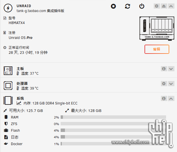 屏幕截图 2024-11-02 144023.png