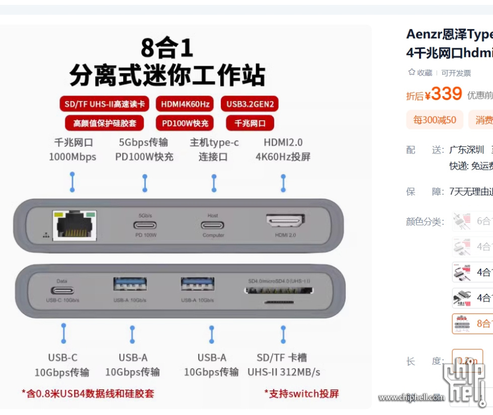 微信截图_20241103142836.png