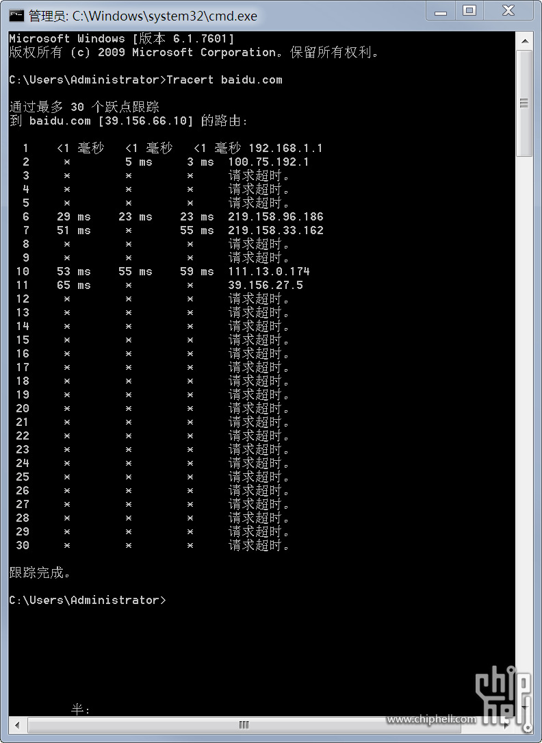 Tracert 路由追踪.jpg