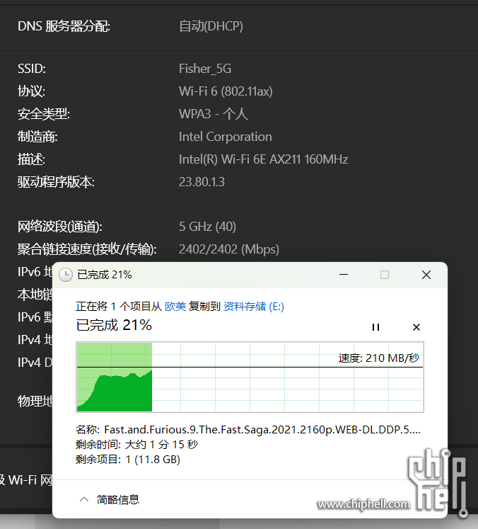 wifi-速度.png