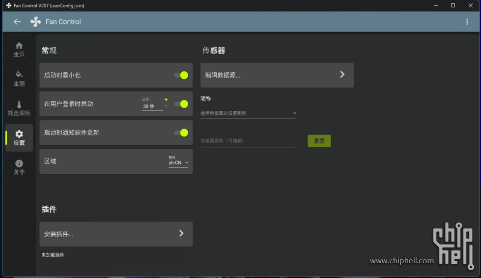 屏幕截图 2024-11-04 103255.png