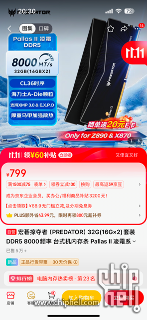 IMG_3078.png