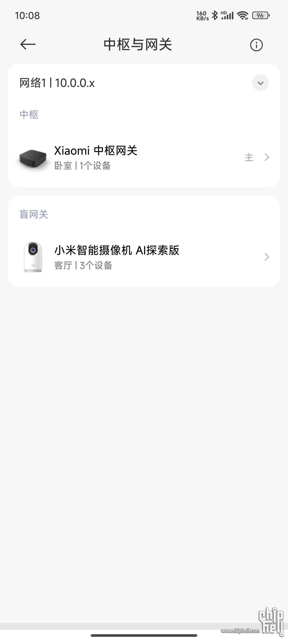 Screenshot_2024-11-03-22-08-25-843_com.xiaomi.smarthome.jpg