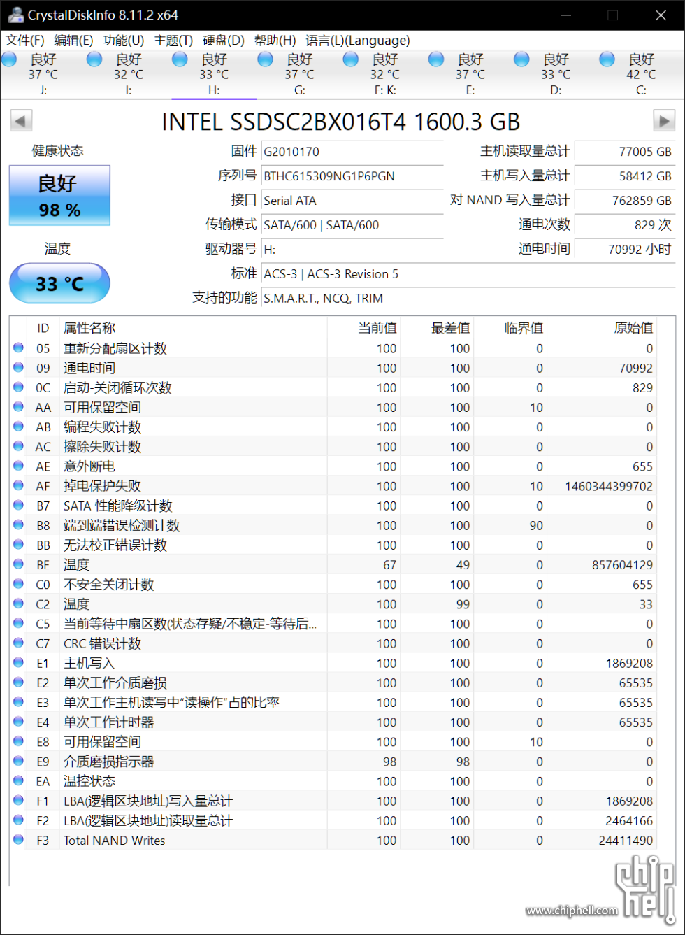 CrystalDiskInfo_20241104215420.png