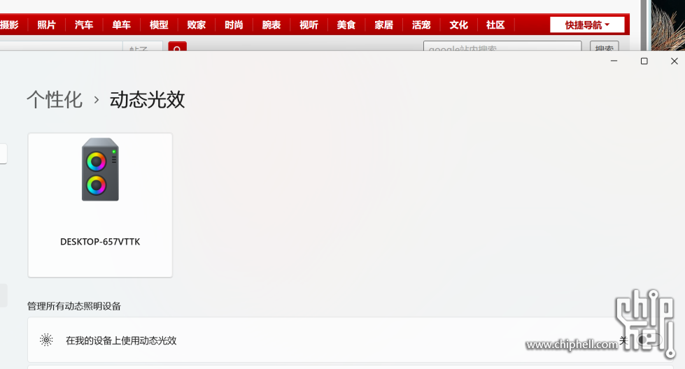 屏幕截图 2024-11-05 142018.png