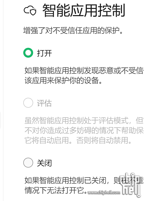 屏幕截图 2024-11-05 183723.png