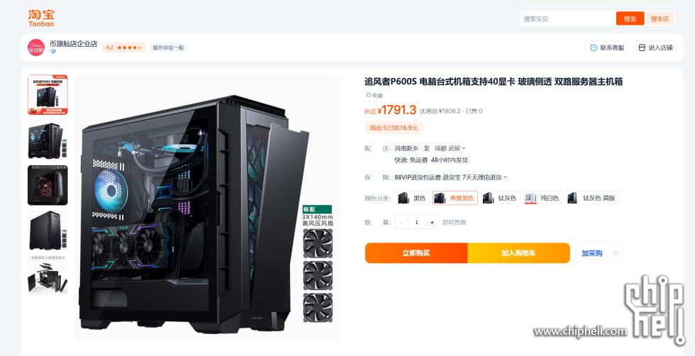 屏幕截图 2024-11-06 085010.png