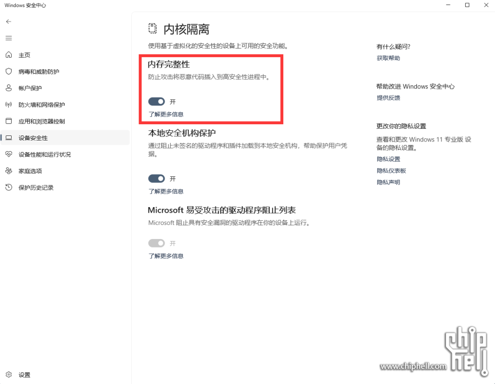 QQ截图20241106112600.png