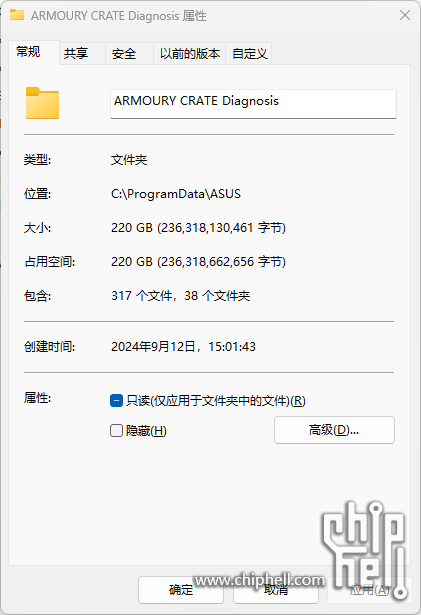 572AEEBCF40BAC0F323FD6002F334E37.png